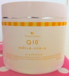 コエンザイムQ10